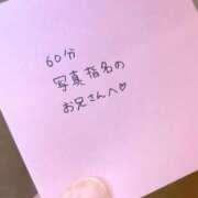 ヒメ日記 2025/11/30 01:54 投稿 くみ 黒い金魚（札幌）