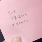 ヒメ日記 2025/12/04 23:20 投稿 くみ 黒い金魚（札幌）