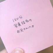 ヒメ日記 2025/12/05 03:20 投稿 くみ 黒い金魚（札幌）