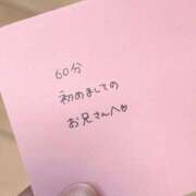 くみ 💌 黒い金魚（札幌）