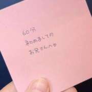 くみ 💌 黒い金魚（札幌）