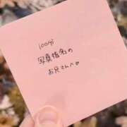 ヒメ日記 2025/12/31 00:25 投稿 くみ 黒い金魚（札幌）