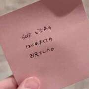 ヒメ日記 2026/01/08 00:59 投稿 くみ 黒い金魚（札幌）