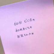 ヒメ日記 2026/01/08 02:25 投稿 くみ 黒い金魚（札幌）