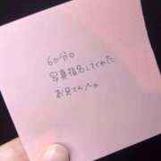 ヒメ日記 2026/01/13 23:40 投稿 くみ 黒い金魚（札幌）