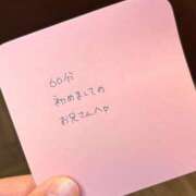 ヒメ日記 2026/01/14 03:10 投稿 くみ 黒い金魚（札幌）