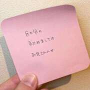 ヒメ日記 2026/01/24 03:10 投稿 くみ 黒い金魚（札幌）