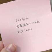 ヒメ日記 2026/02/27 23:30 投稿 くみ 黒い金魚（札幌）