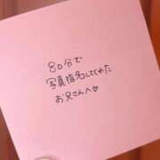 ヒメ日記 2026/03/07 00:50 投稿 くみ 黒い金魚（札幌）