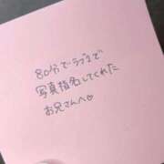 ヒメ日記 2026/03/07 03:20 投稿 くみ 黒い金魚（札幌）