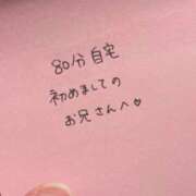ヒメ日記 2026/03/12 23:21 投稿 くみ 黒い金魚（札幌）
