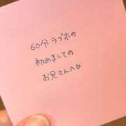 ヒメ日記 2026/03/13 02:40 投稿 くみ 黒い金魚（札幌）