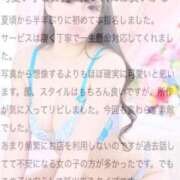 ヒメ日記 2025/02/17 16:55 投稿 ゆい 池袋マリン本店