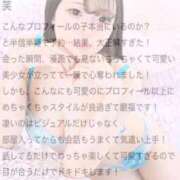 ヒメ日記 2025/02/25 19:05 投稿 ゆい 池袋マリン本店