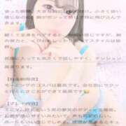 ヒメ日記 2025/03/07 20:57 投稿 ゆい 池袋マリン本店