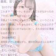 ヒメ日記 2025/04/05 23:25 投稿 ゆい 池袋マリン本店