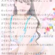 ヒメ日記 2025/04/15 13:35 投稿 ゆい 池袋マリン本店