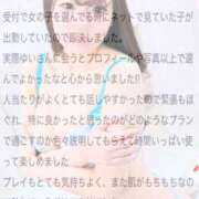 ヒメ日記 2025/04/29 21:35 投稿 ゆい 池袋マリン本店