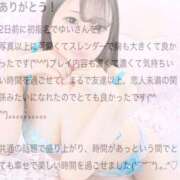 ヒメ日記 2025/05/11 22:16 投稿 ゆい 池袋マリン本店