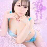 ヒメ日記 2025/05/14 21:01 投稿 ゆい 池袋マリン本店