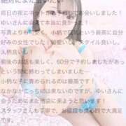 ヒメ日記 2025/06/12 14:07 投稿 ゆい 池袋マリン本店