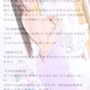 ヒメ日記 2025/08/16 23:46 投稿 ゆい 池袋マリン本店