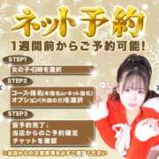 ゆい お待ちしております🎀 池袋マリン本店