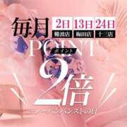 ヒメ日記 2025/01/24 02:08 投稿 心桜(こころ) PLUS十三店