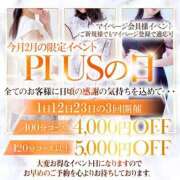 ヒメ日記 2025/02/02 22:18 投稿 心桜(こころ) PLUS十三店