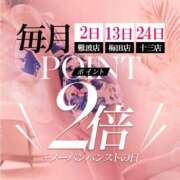 ヒメ日記 2025/02/22 11:18 投稿 心桜(こころ) PLUS十三店