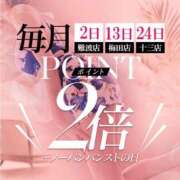 ヒメ日記 2025/02/24 09:19 投稿 心桜(こころ) PLUS十三店