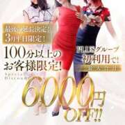 ヒメ日記 2025/03/18 10:08 投稿 心桜(こころ) PLUS十三店