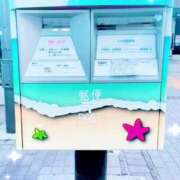 ヒメ日記 2025/05/05 23:28 投稿 心桜(こころ) PLUS十三店