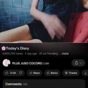 ヒメ日記 2025/05/18 00:08 投稿 心桜(こころ) PLUS十三店