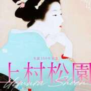 ヒメ日記 2025/05/22 07:08 投稿 心桜(こころ) PLUS十三店