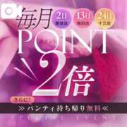 ヒメ日記 2025/05/24 00:48 投稿 心桜(こころ) PLUS十三店