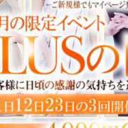 ヒメ日記 2025/06/01 00:58 投稿 心桜(こころ) PLUS十三店