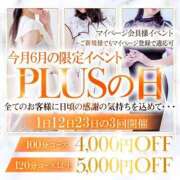 ヒメ日記 2025/06/12 07:08 投稿 心桜(こころ) PLUS十三店