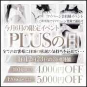 ヒメ日記 2025/06/22 07:18 投稿 心桜(こころ) PLUS十三店