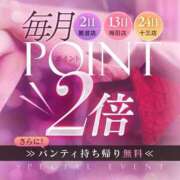 ヒメ日記 2025/06/24 07:18 投稿 心桜(こころ) PLUS十三店