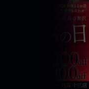 ヒメ日記 2025/07/22 21:28 投稿 心桜(こころ) PLUS十三店