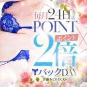 ヒメ日記 2025/08/24 12:58 投稿 心桜(こころ) PLUS十三店