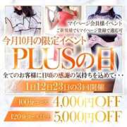 ヒメ日記 2025/10/23 07:08 投稿 心桜(こころ) PLUS十三店