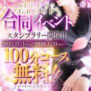 ヒメ日記 2025/11/01 07:08 投稿 心桜(こころ) PLUS十三店