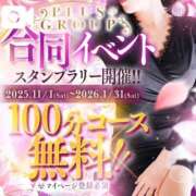 ヒメ日記 2025/11/18 23:48 投稿 心桜(こころ) PLUS十三店