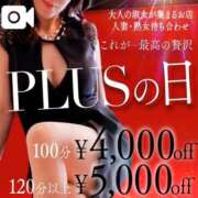 ヒメ日記 2025/11/22 12:18 投稿 心桜(こころ) PLUS十三店