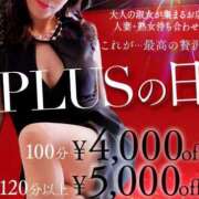 心桜(こころ) 23 PLUS十三店