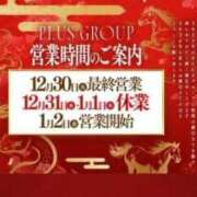 ヒメ日記 2025/12/31 07:08 投稿 心桜(こころ) PLUS十三店