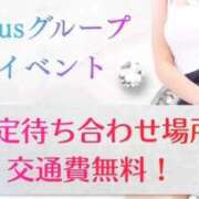 ヒメ日記 2026/01/15 00:14 投稿 心桜(こころ) PLUS十三店