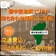 ヒメ日記 2026/01/15 11:18 投稿 心桜(こころ) PLUS十三店